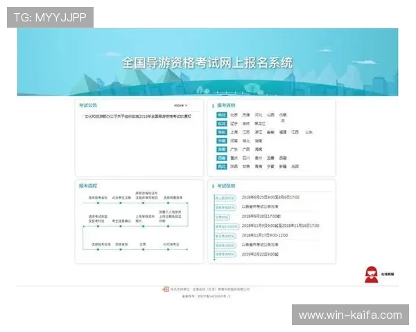 凯发电游官网登录入口入口指南，帮助新手快速注册登录畅玩精彩游戏内容