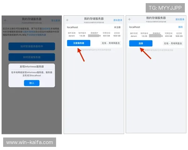 凯发线上手机app用户评价与常见问题解决方案详解