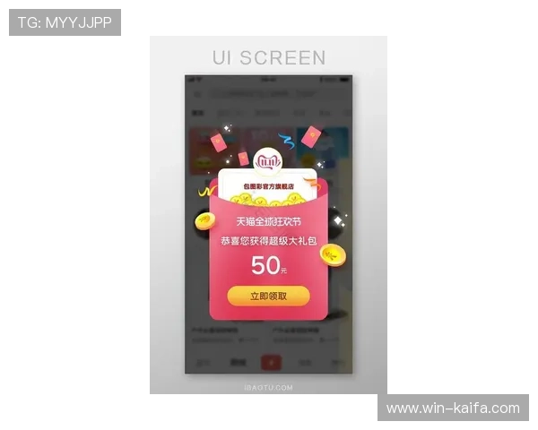 凯发网娱乐最新优惠活动全攻略助你轻松赢取丰富奖励与福利